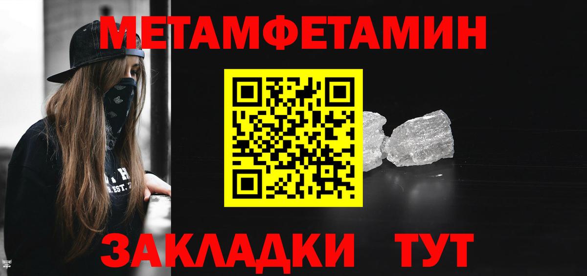 АМФ  Амфетамин  Малоярославец  Вход с VPN  АМФ VHQ 