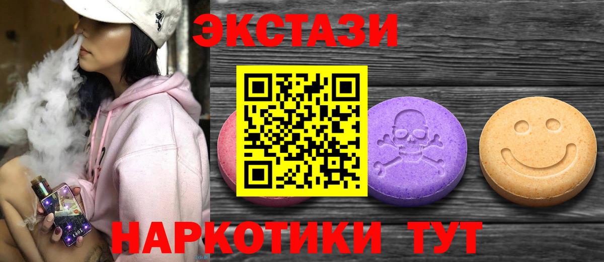 Малоярославец  ЭКСТАЗИ VHQ  Ecstasy бентли  Вход с VPN 