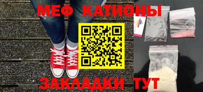 кристаллы Гай