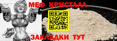 прущая мука Гатчина