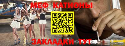 кристаллы Гай