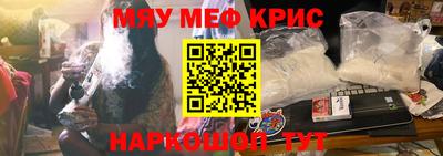 кристаллы Гай