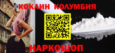 кристаллы Гай