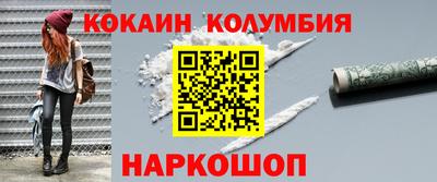 кристаллы Гай