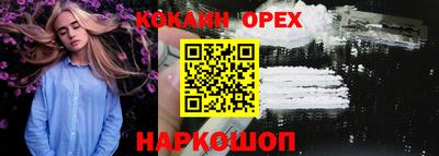 кристаллы Гай