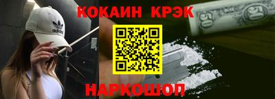 кристаллы Гай