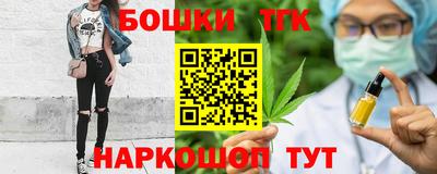 кристаллы Гай