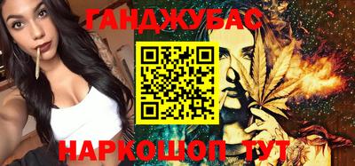 кристаллы Гай