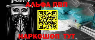 кристаллы Гай