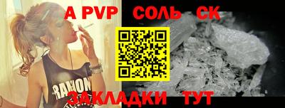 прущая мука Гатчина