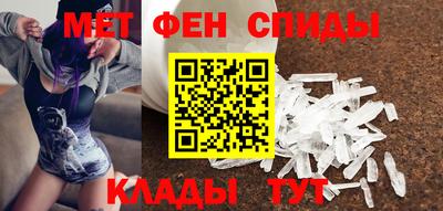 кристаллы Гай