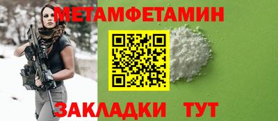 кристаллы Гай
