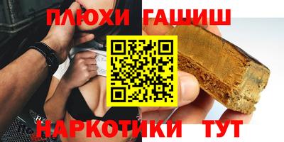 гидропоника Гагарин