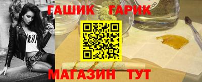 кристаллы Гай