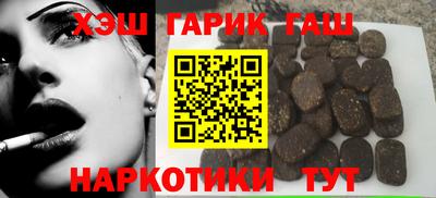 кристаллы Гай
