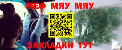 прущая мука Гатчина