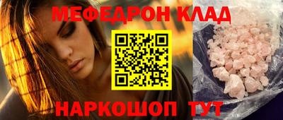 прущая мука Гатчина