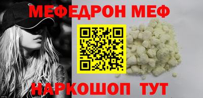 прущая мука Гатчина