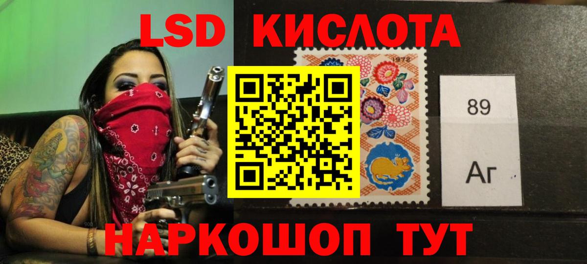 Малоярославец  LSD-25 экстази кислота  omg ссылка  Лсд 25 экстази кислота  Вход с VPN 