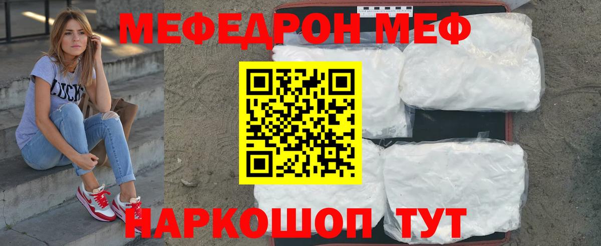 МЕФ VHQ  Вход с VPN  МЯУ-МЯУ  Малоярославец 