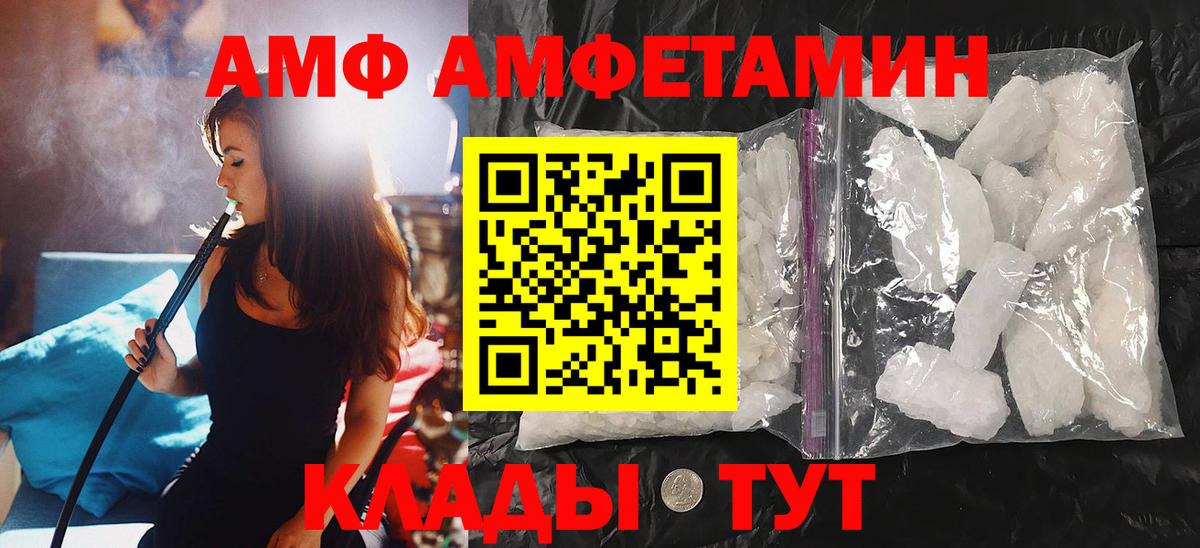 Метамфетамин Methamphetamine  Вход с VPN  Метамфетамин Methamphetamine  Малоярославец 