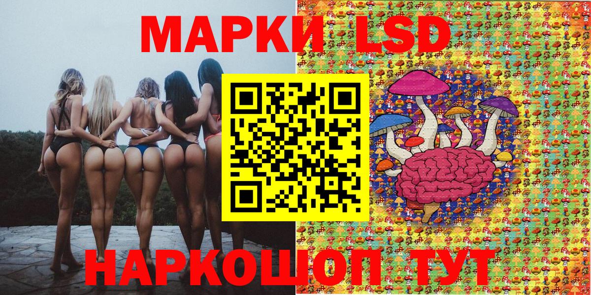 Малоярославец  наркошоп  Вход с VPN  Марки 25I-NBOMe 1,8мг  Марки 25I-NBOMe 1,8мг 