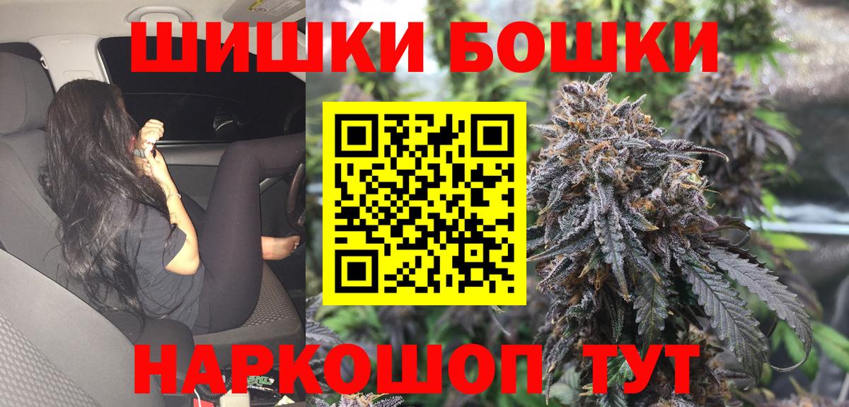 Каннабис семена Малоярославец
